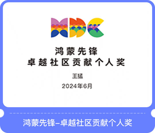黑馬學員人才輸出戰略